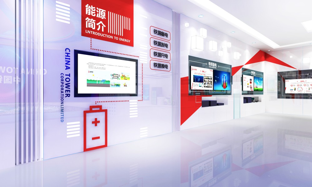 电网企业安全文化展厅设计_安全为本文化引领展厅方案_国家电网企业文化建设