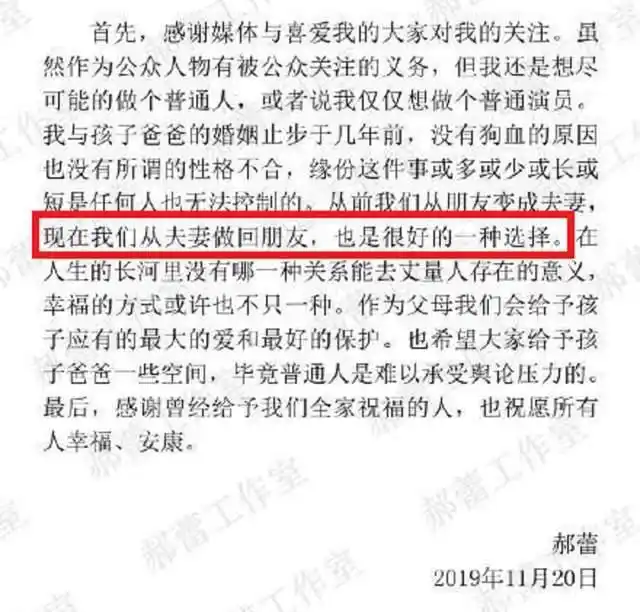 郝蕾 演艺生涯 重温少年天子_郝蕾邓超\\_郝蕾 邓超 恋情经历