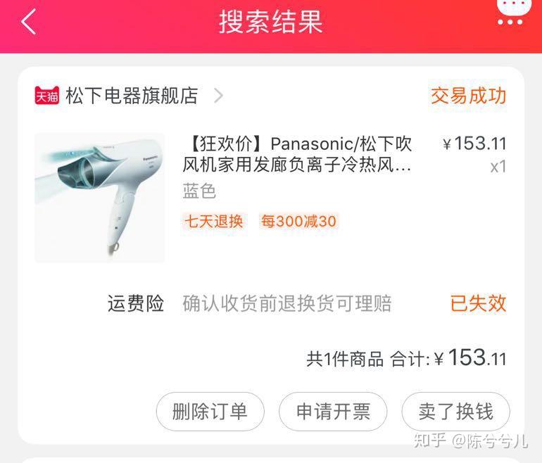 氨基酸洗发水推荐_头发软化能持续多久_细软油性发质外养方法