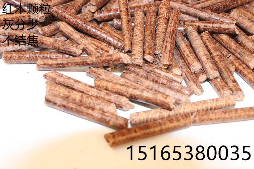 白松生物质颗粒_秸秆气化发电机组_生物质颗粒燃料