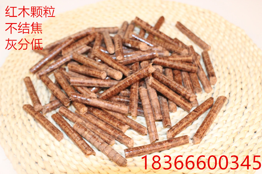 生物质颗粒燃料_白松生物质颗粒_秸秆气化发电机组