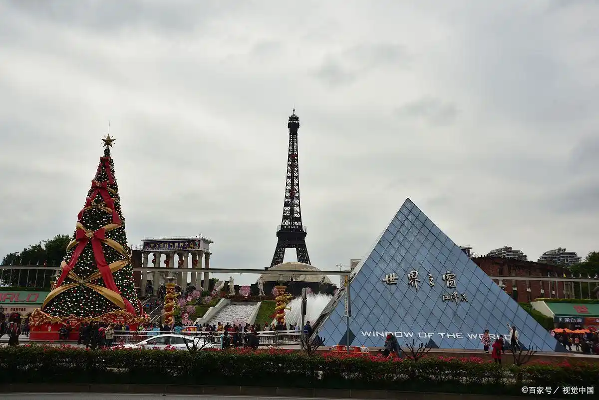 深圳世界之窗锦绣中华民俗村欢乐谷_深圳旅游必去景点_深圳哪有蹦极的地方