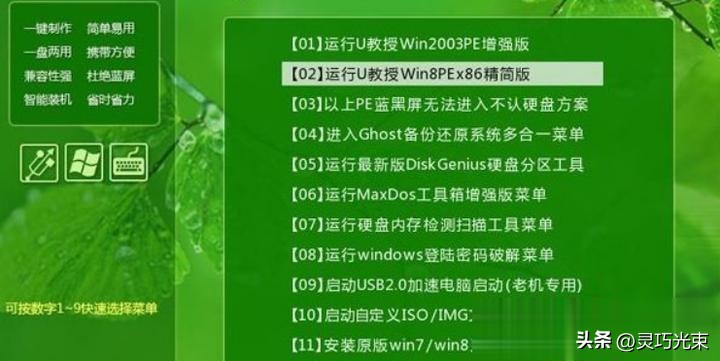 win98系统问题什么解决_Ghost装机神器_UEFI兼容性
