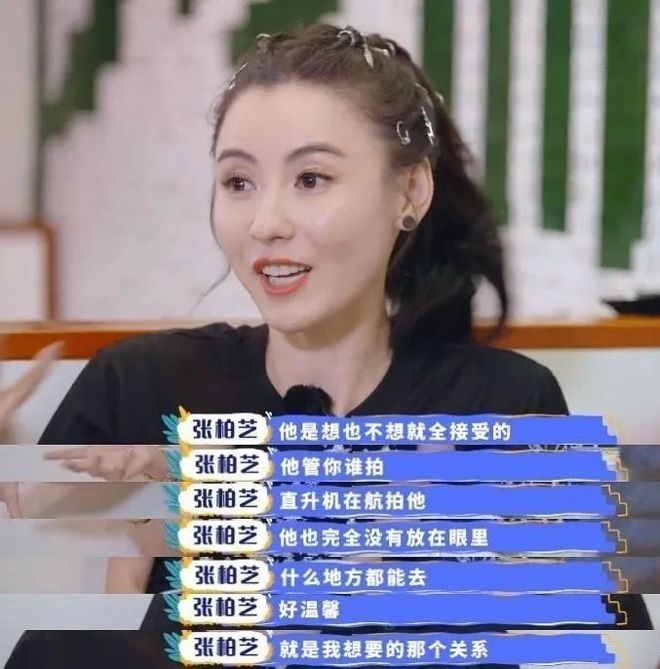 张柏芝离婚后采访_张柏芝离婚后感情生活_张柏芝单身生育三个儿子