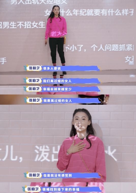 张柏芝单身生育三个儿子_张柏芝离婚后感情生活_张柏芝离婚后采访