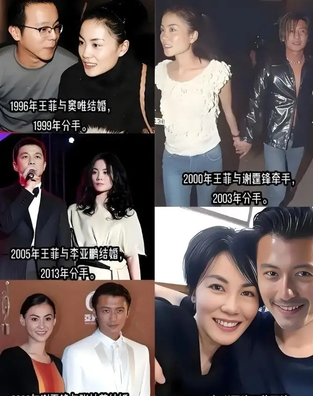 锋菲情感纠葛史_张柏芝遗嘱安排_张柏芝离婚后采访