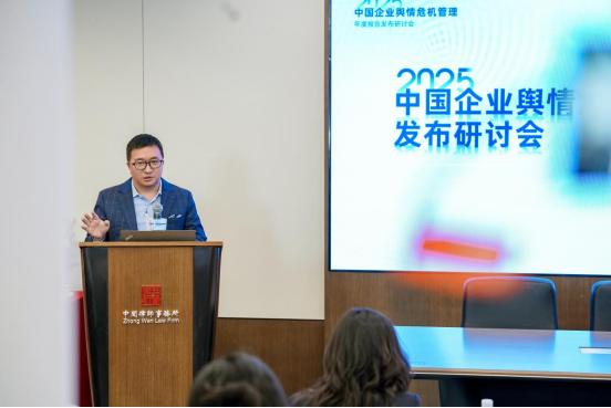 2025年企业舆情危机管理_企业舆情危机管理新态势_公关策划对树立企业形象的意义