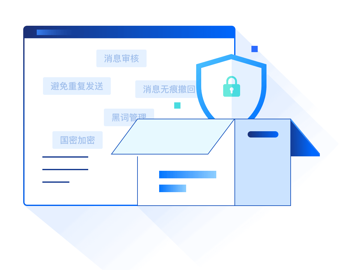 极光推送安全包