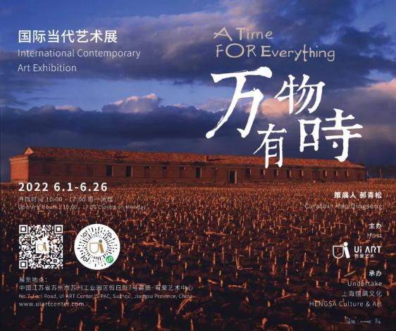 苏大宝沙画艺术中心_Ui ART Center_嘉德宥爱艺术中心