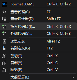 winphone sdk 8_XAML格式化工具_XAML Styler配置