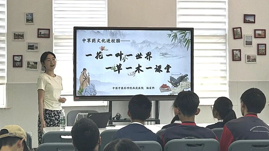 北京市海淀区生态文明教育实践_校园垃圾分类指导活动_生态文明建设 讲座