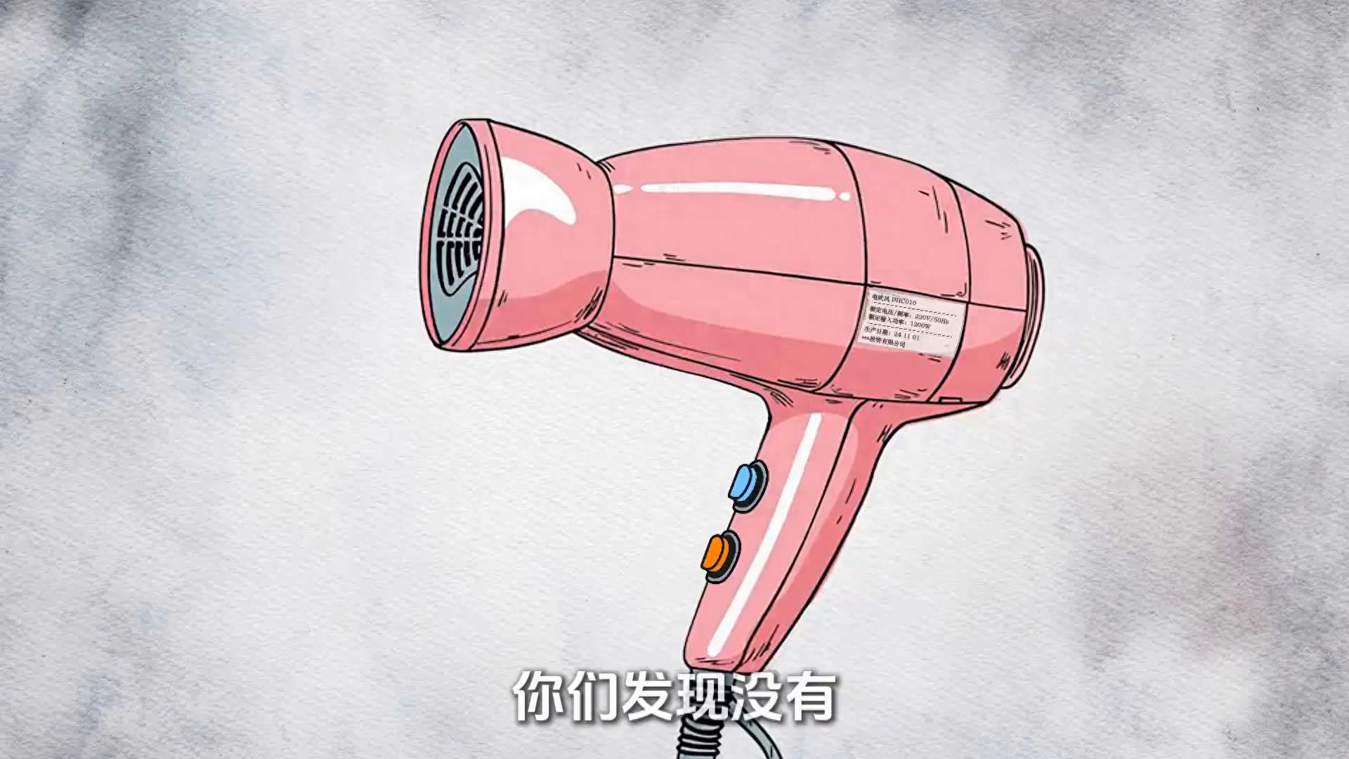 公式物理电功率_电吹风额定功率与实际功率_电吹风焦耳定律解释