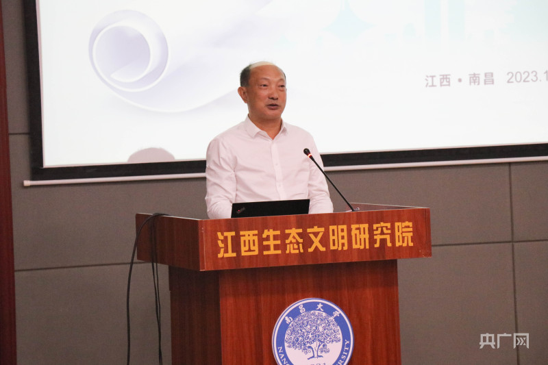 生态文明建设 讲座_中国生态文明大讲坛_生态科普活动