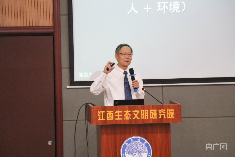 生态科普活动_中国生态文明大讲坛_生态文明建设 讲座