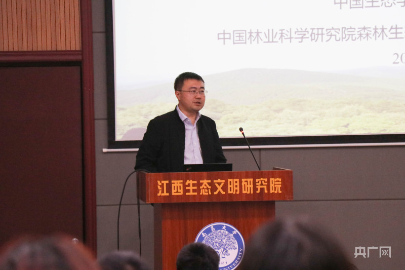 生态科普活动_生态文明建设 讲座_中国生态文明大讲坛