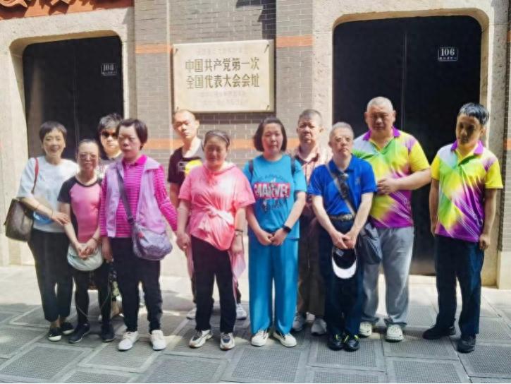 参观一大会址心得_中共一大会址参观体验_中国共产党成立103周年虹口区阳光之家活动