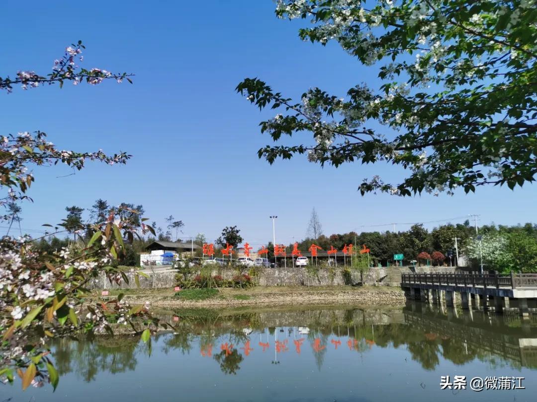 明月窑文创旅游_明月村农旅融合_蒲江明月村