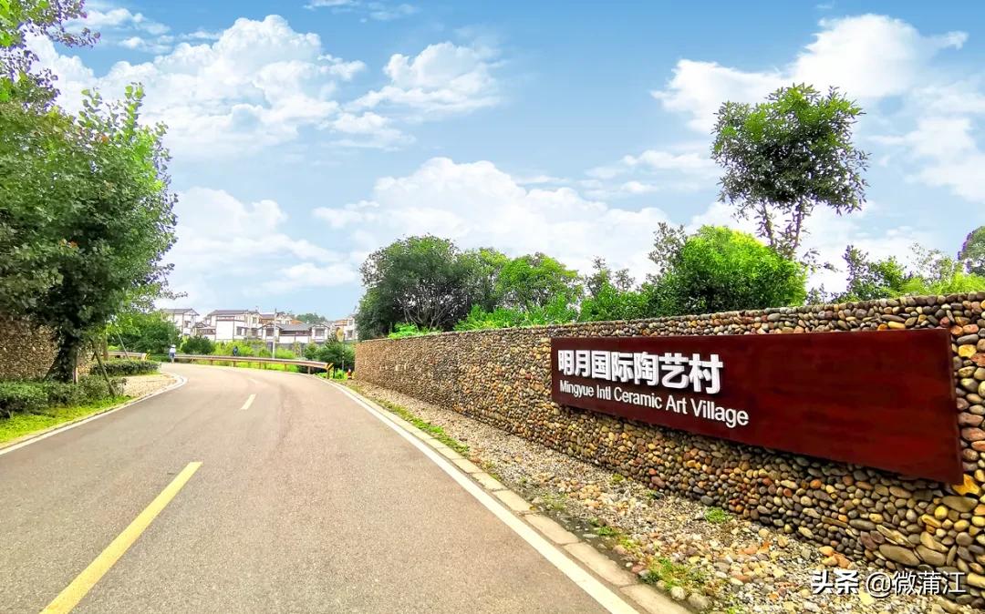 明月窑文创旅游_明月村农旅融合_蒲江明月村
