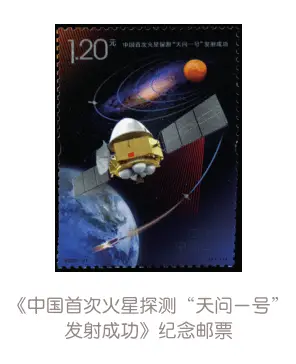 邮票上的党的十八大_邮票上的党的十九大_美丽中国邮票小全张