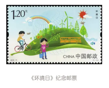 邮票上的党的十八大_邮票上的党的十九大_美丽中国邮票小全张