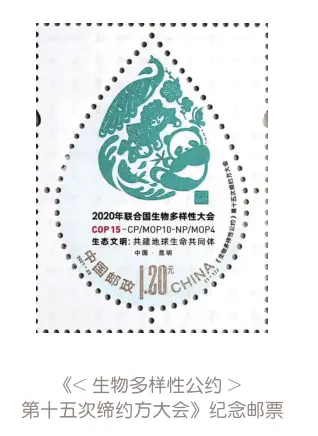 邮票上的党的十八大_邮票上的党的十九大_美丽中国邮票小全张