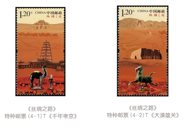 美丽中国邮票小全张_邮票上的党的十九大_邮票上的党的十八大