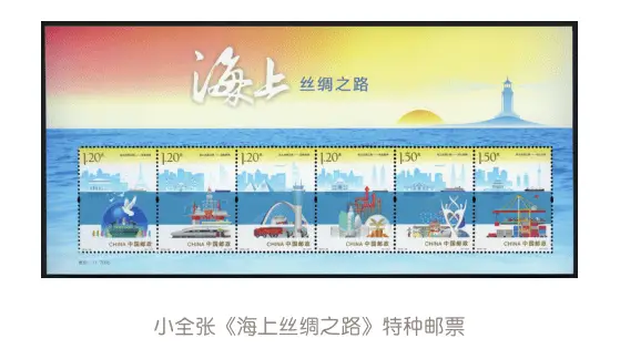 邮票上的党的十九大_邮票上的党的十八大_美丽中国邮票小全张