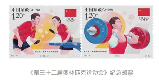 邮票上的党的十九大_美丽中国邮票小全张_邮票上的党的十八大