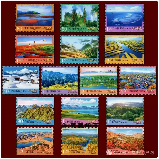 美丽中国邮票系列大全套_普32美丽中国第四组邮票_美丽中国邮票小全张
