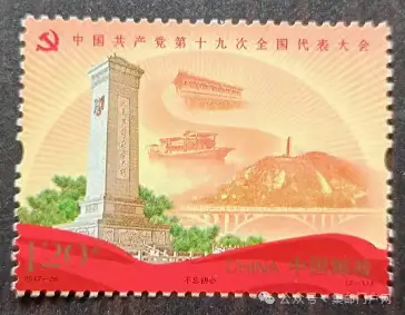 美丽中国邮票系列大全套_普32美丽中国第四组邮票_美丽中国邮票小全张