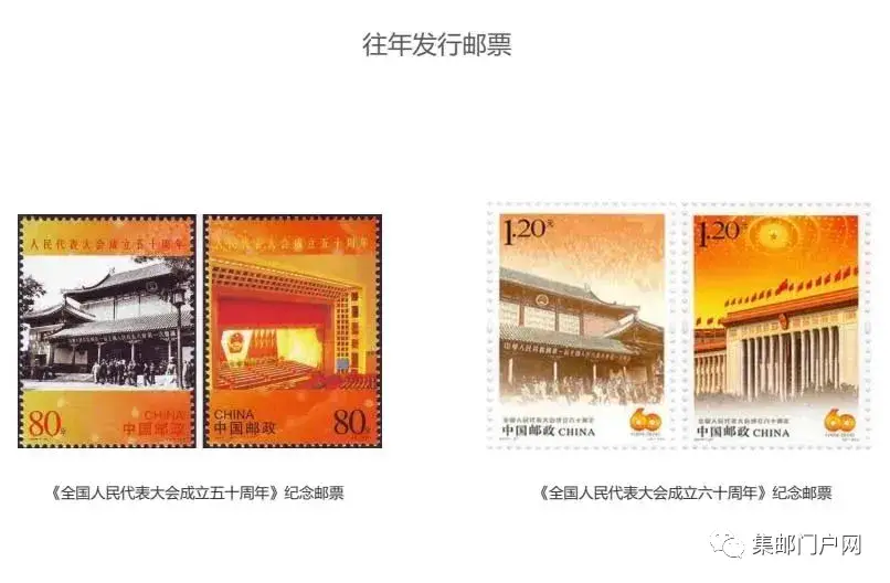 美丽中国邮票系列大全套_普32美丽中国第四组邮票_美丽中国邮票小全张