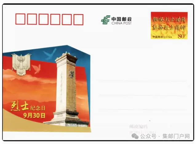 美丽中国邮票系列大全套_美丽中国邮票小全张_普32美丽中国第四组邮票