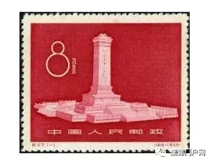 美丽中国邮票小全张_美丽中国邮票系列大全套_普32美丽中国第四组邮票