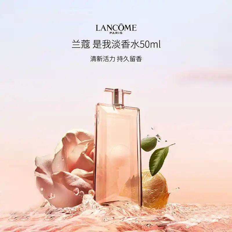 兰蔻香水哪个型号好_兰蔻香水怎么样档次好不好_兰蔻奇迹香水适合什么年龄