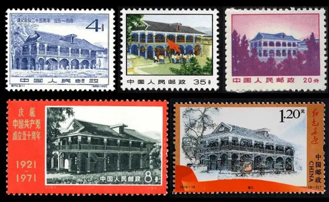 贵州生肖地名文化_中国邮政乙巳年邮票首发_美丽中国邮票小全张