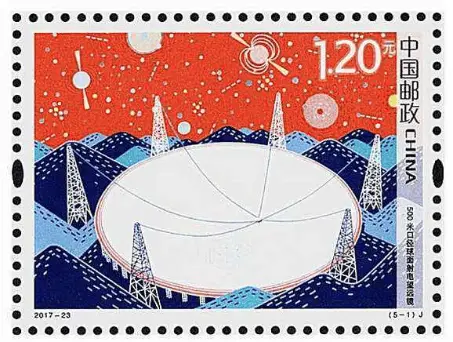 中国邮政乙巳年邮票首发_美丽中国邮票小全张_贵州生肖地名文化