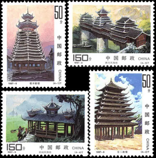 美丽中国邮票小全张_贵州生肖地名文化_中国邮政乙巳年邮票首发