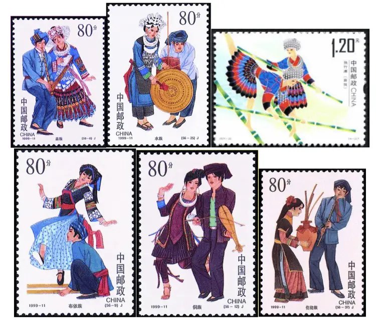 贵州生肖地名文化_中国邮政乙巳年邮票首发_美丽中国邮票小全张