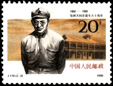 中国邮政乙巳年邮票首发_美丽中国邮票小全张_贵州生肖地名文化