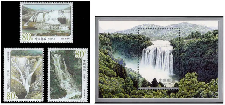 贵州生肖地名文化_美丽中国邮票小全张_中国邮政乙巳年邮票首发