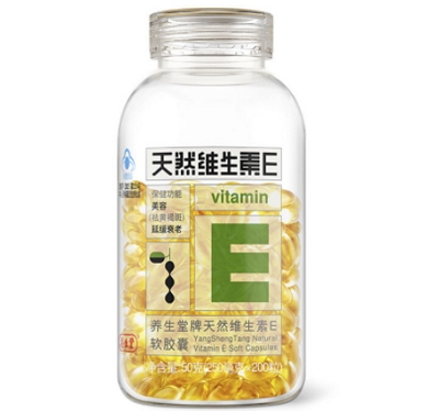 修正天然维生素E胶囊_修正牌维生素e效果好吗_养生堂牌 天然维生素E软胶囊