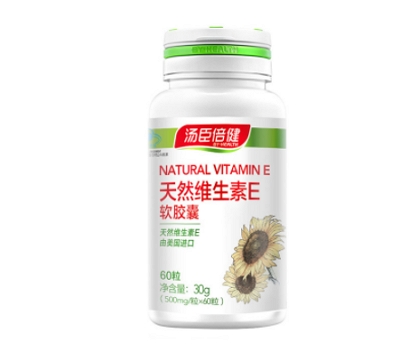 养生堂牌 天然维生素E软胶囊_修正天然维生素E胶囊_修正牌维生素e效果好吗