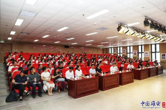 基础教育 教育 成果奖 吴正宪_雄安新区教育高质量发展_雄安新区吴正宪小学数学教师工作站