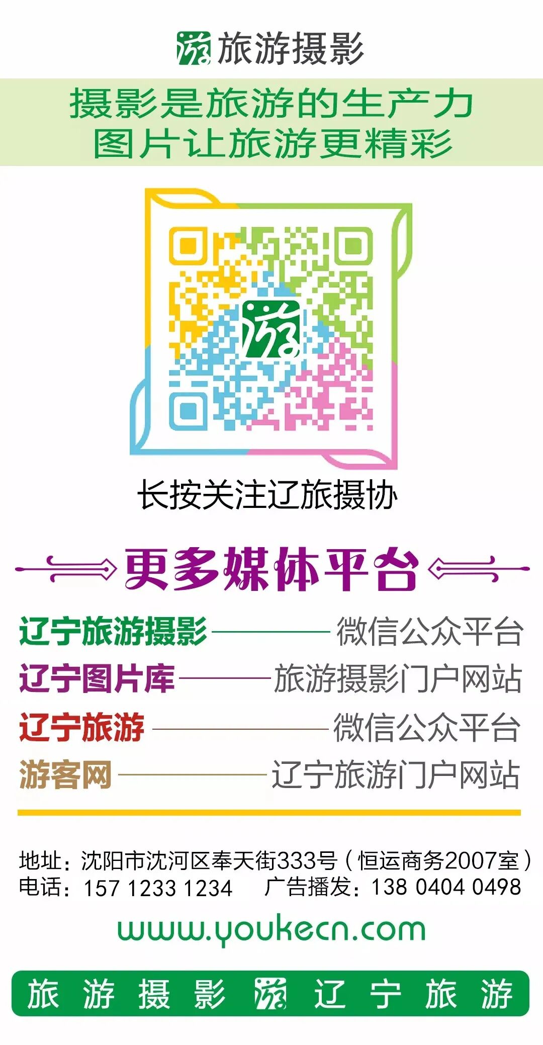 中国北方第一漂_清原红河峡谷漂流景区_抚顺红河谷漂流电话