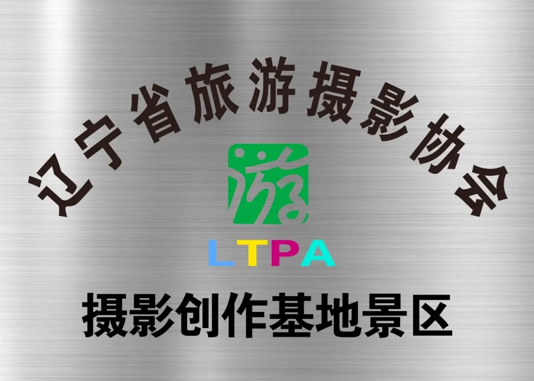 抚顺红河谷漂流电话_红河峡谷国家森林公园_清原红河峡谷漂流景区