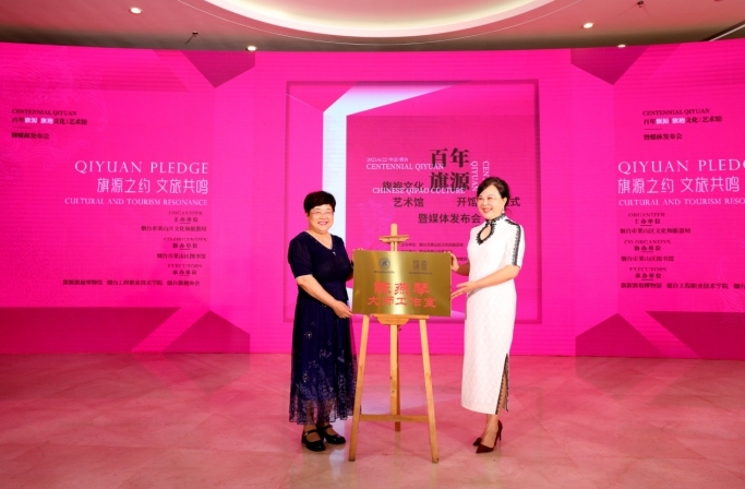 陈燕琴大师工作室_百年旗源旗袍文化艺术馆_中国百年旗袍展