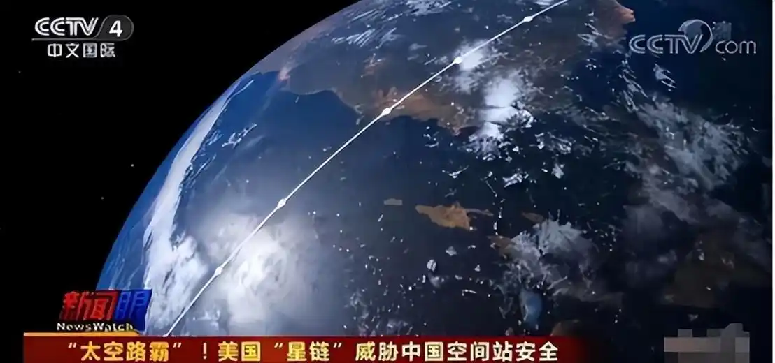 中国 空间站 2026 新华网_中国空间站卫星封锁_星链卫星减轨事件