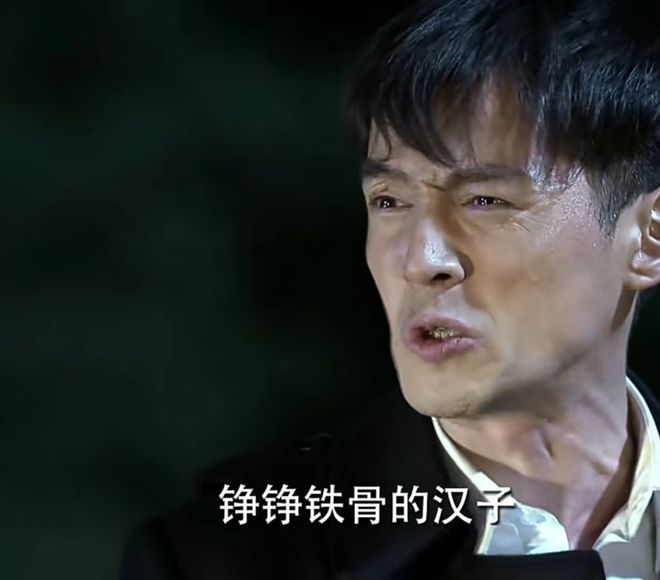 于曼丽殉国 明台被出卖 王天风骂婊子_王天风上于曼丽污