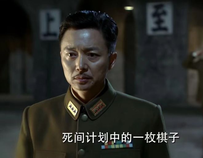 于曼丽殉国 明台被出卖 王天风骂婊子_王天风上于曼丽污