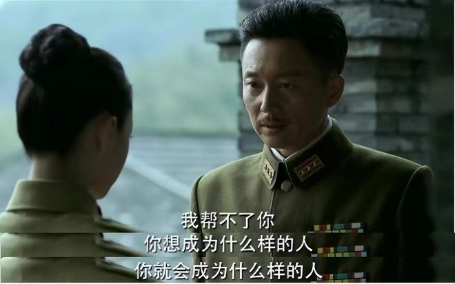 王天风上于曼丽污_于曼丽殉国 明台被出卖 王天风骂婊子